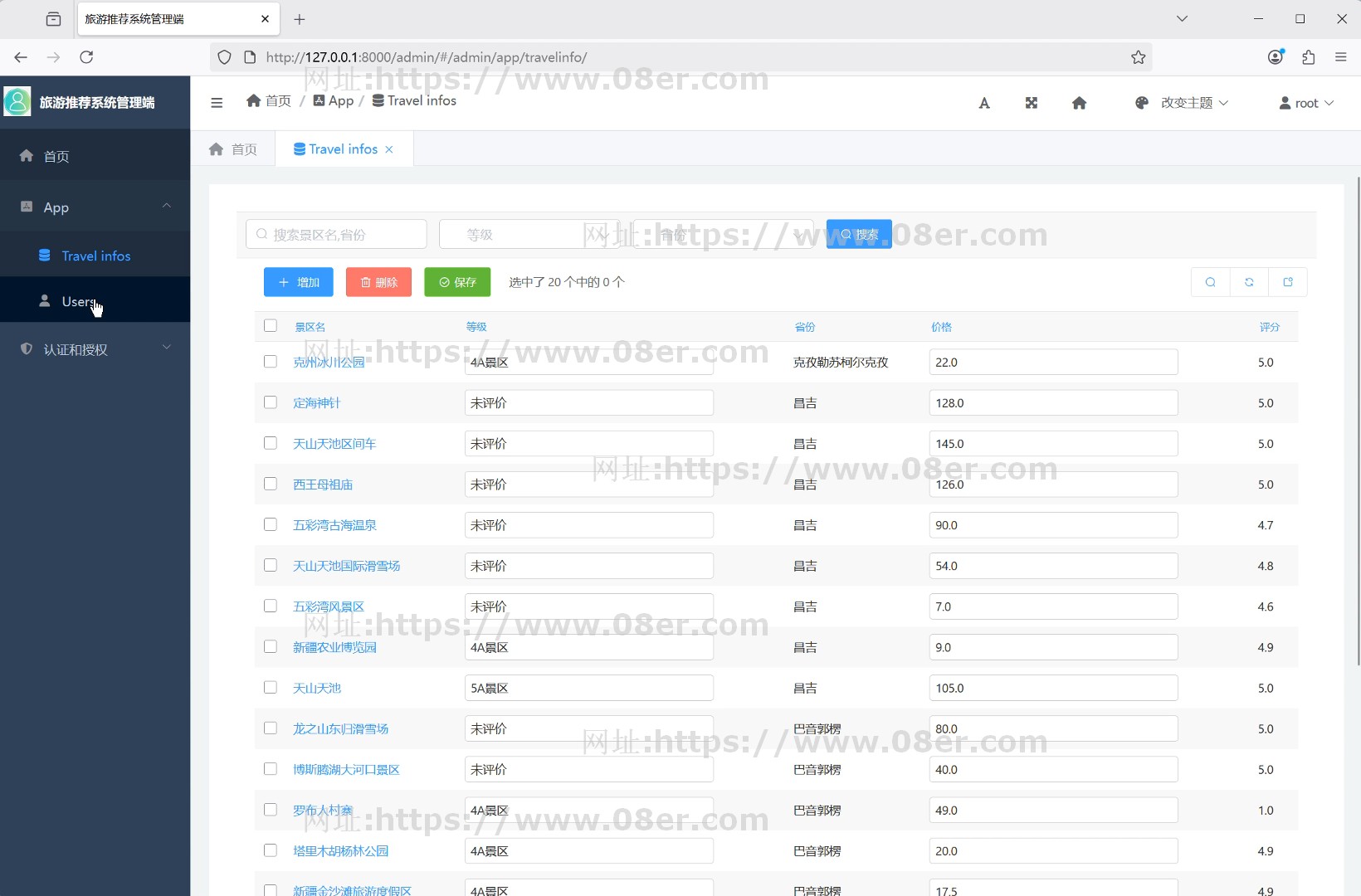 python3 Django旅游推荐数据可视化系统源码送部署教程文档