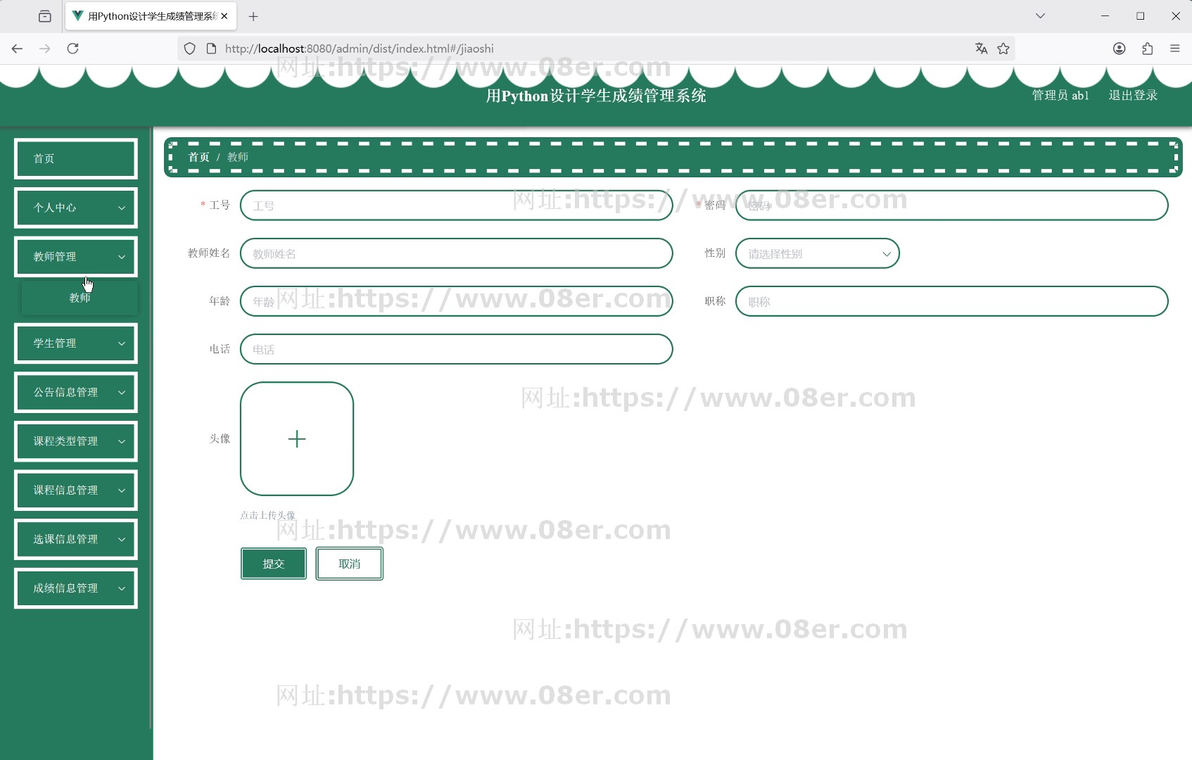 python3 Django学生成绩管理系统源码送部署教程文档mysql vue