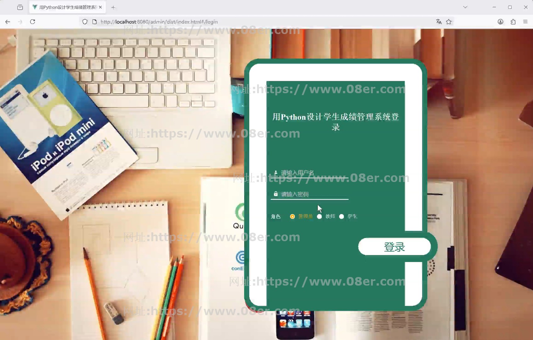 python3 Django学生成绩管理系统源码送部署教程文档mysql vue