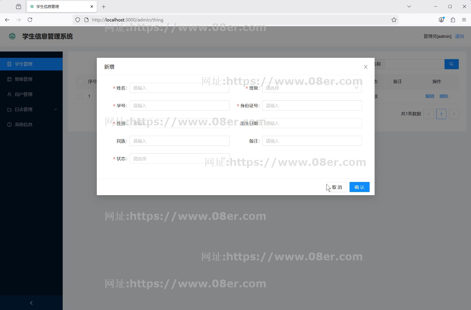 Python Django Vue3 学生信息管理系统源码mysql学生管理系统