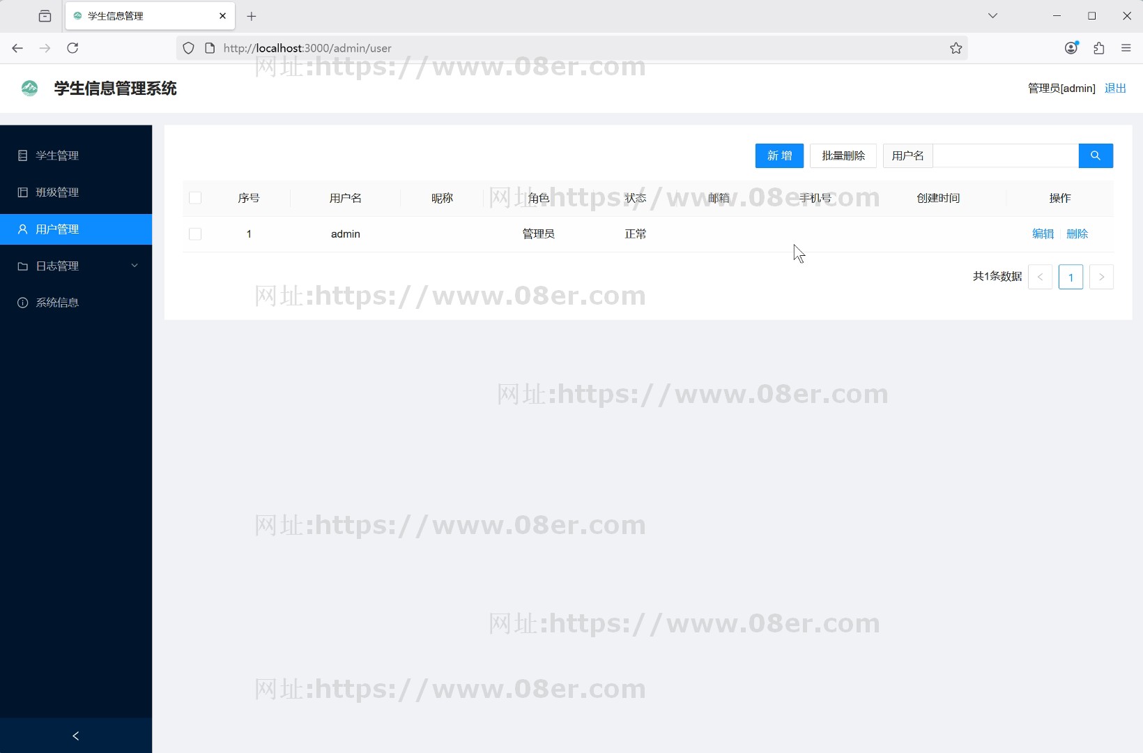 Python Django Vue3 学生信息管理系统源码mysql学生管理系统