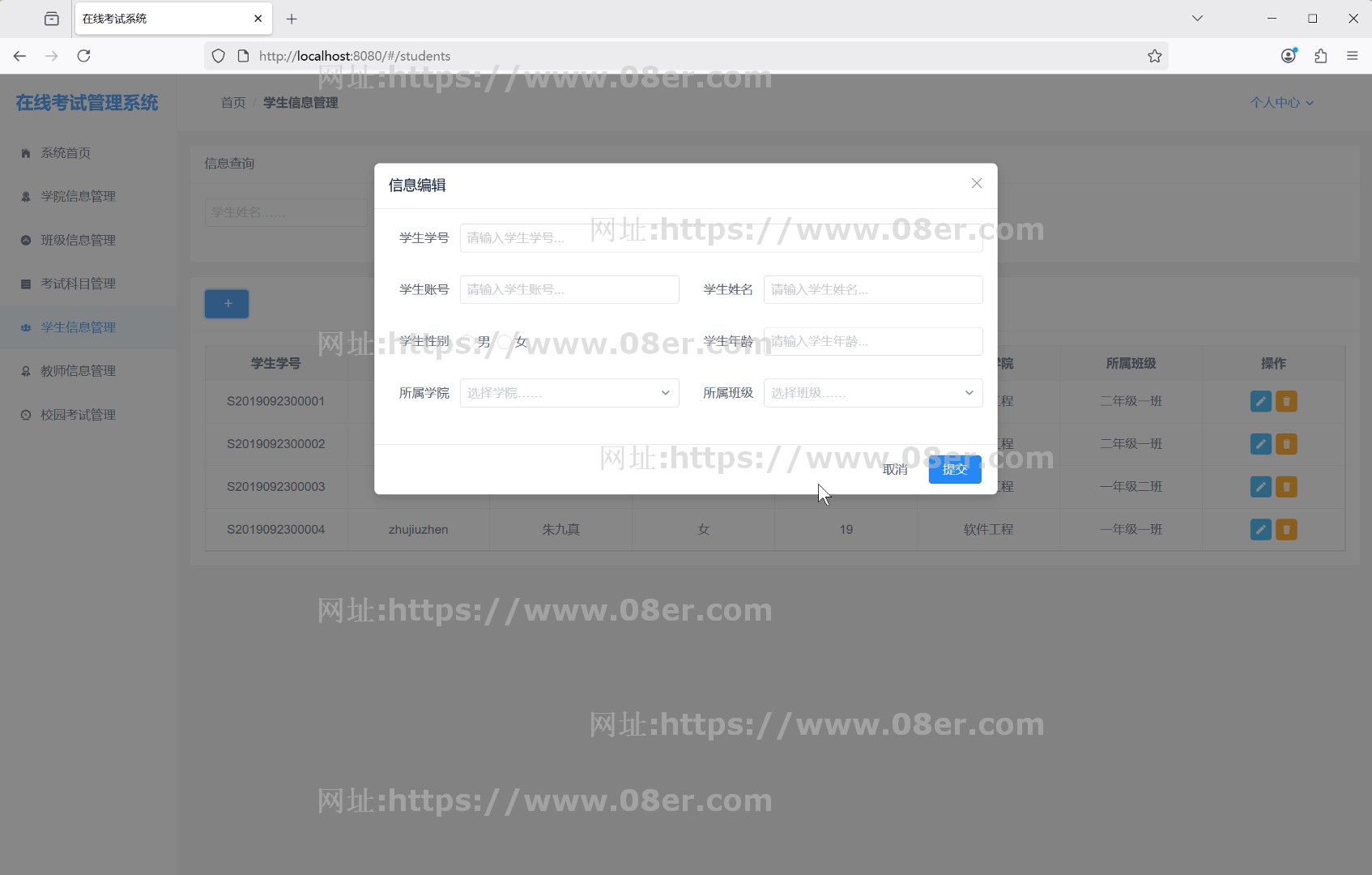 python3 Django vue3在线考试管理系统源码送部署教程文档