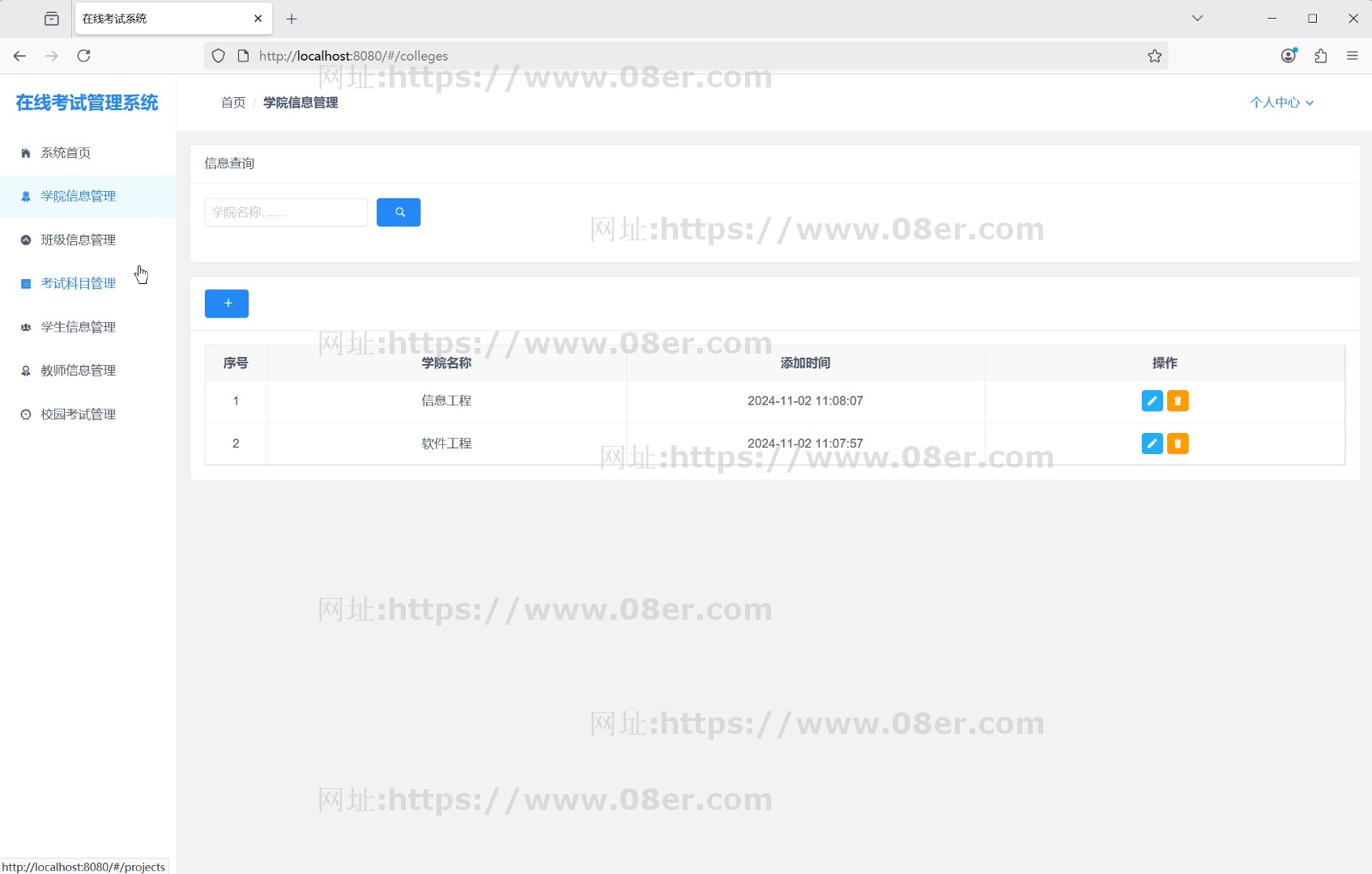 python3 Django vue3在线考试管理系统源码送部署教程文档