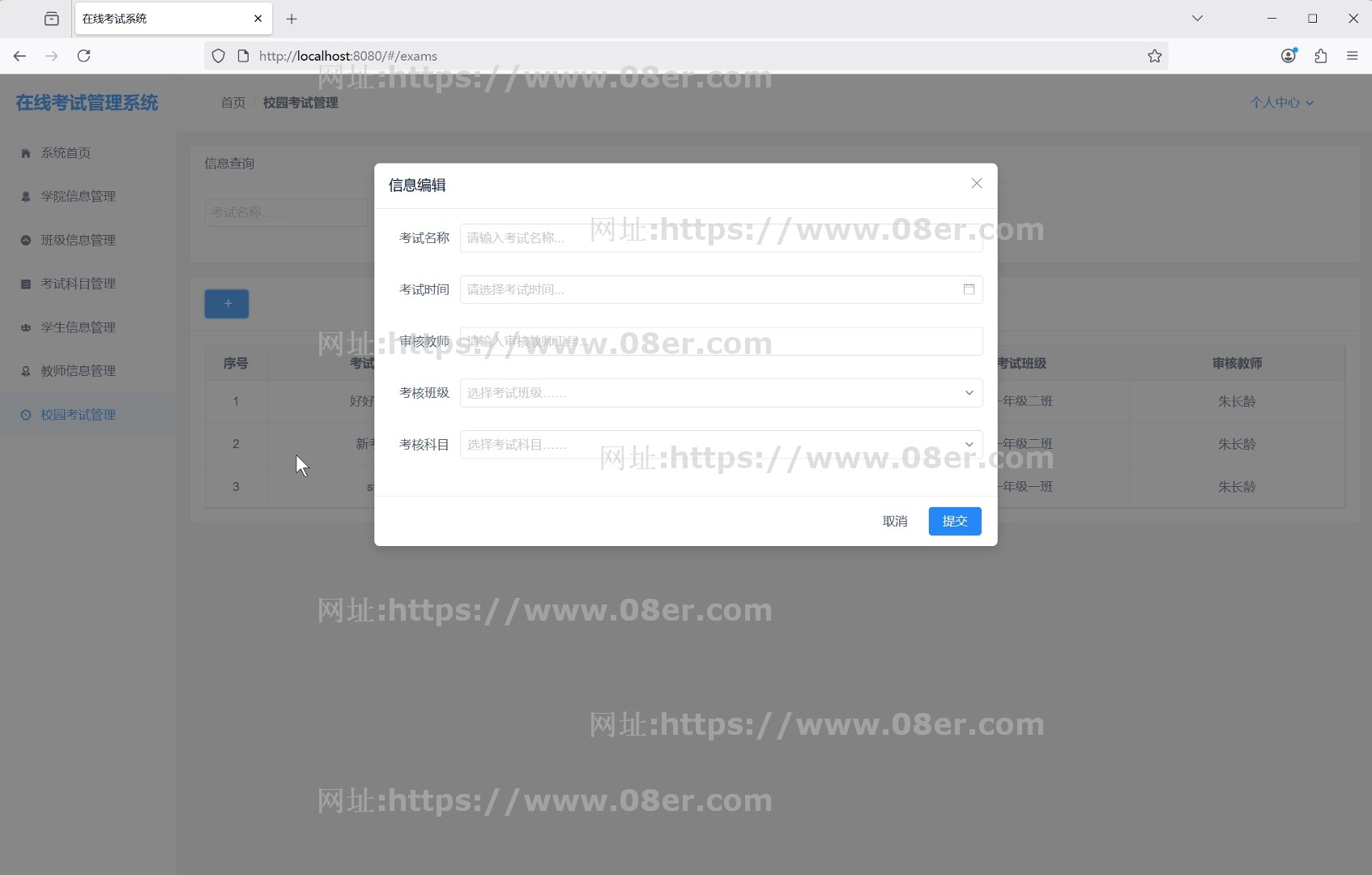 python3 Django vue3在线考试管理系统源码送部署教程文档