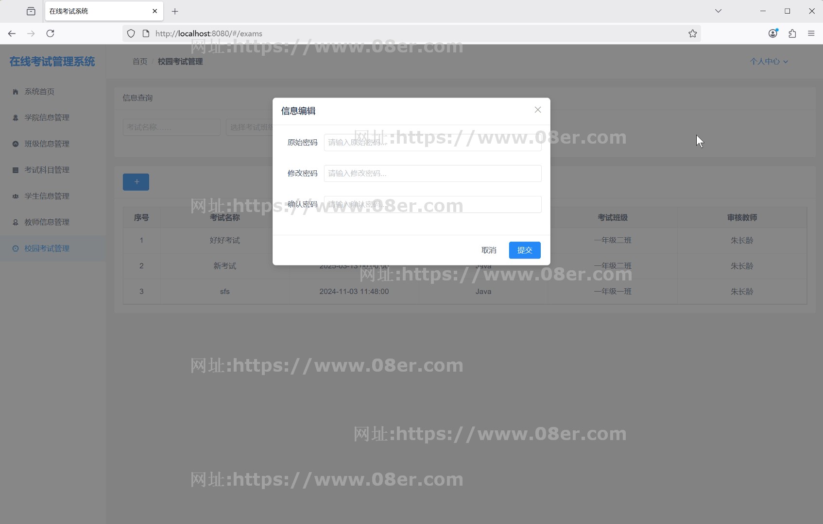 python3 Django vue3在线考试管理系统源码送部署教程文档