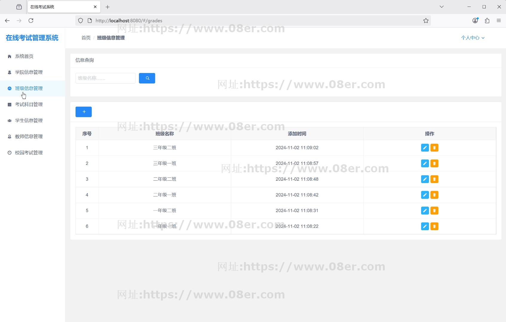 python3 Django vue3在线考试管理系统源码送部署教程文档