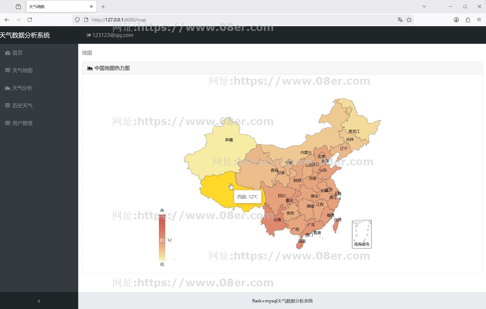 python3 flask天气预报数据分析可视化系统源码送部署教程mysql