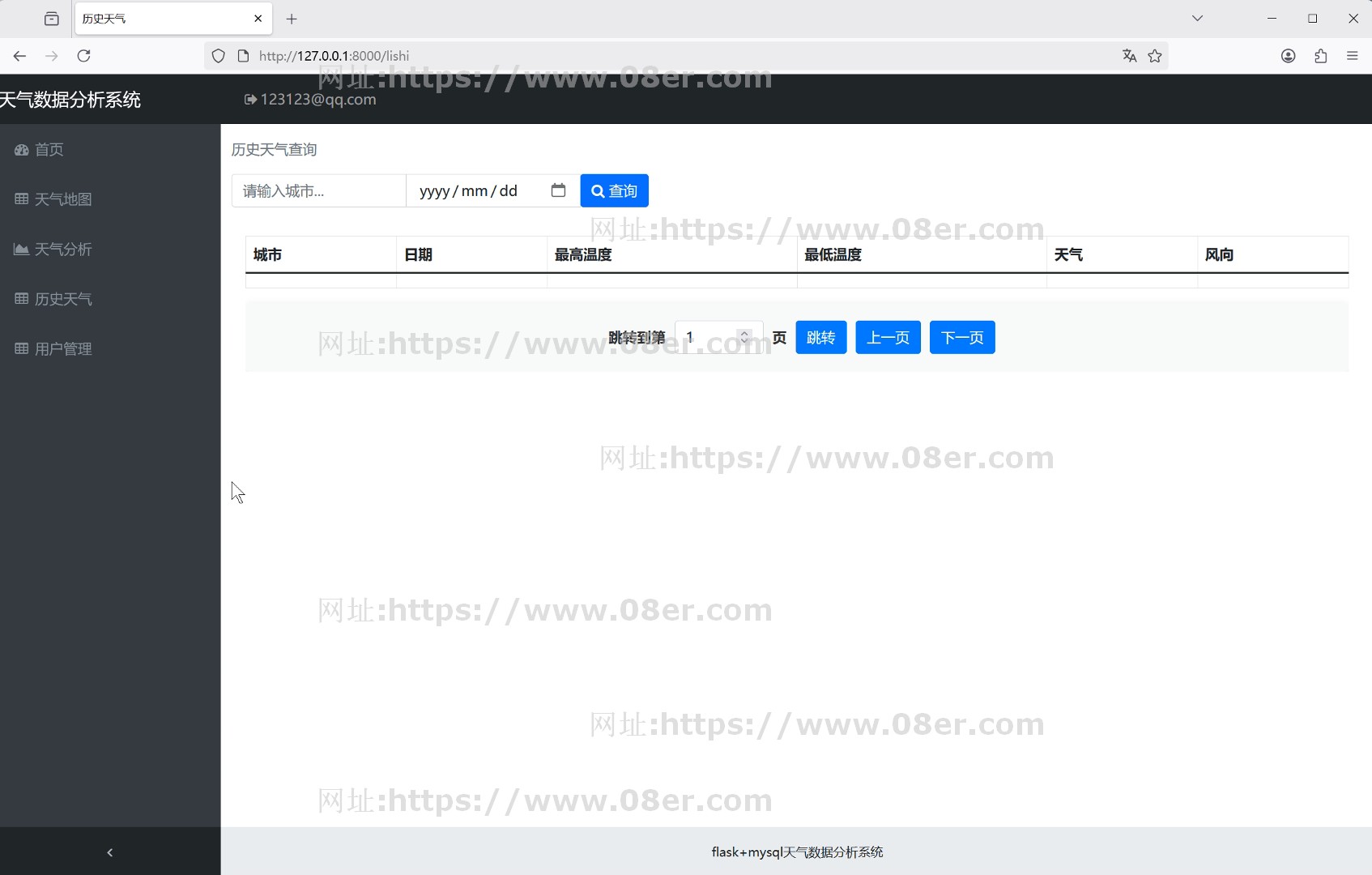 python3 flask天气预报数据分析可视化系统源码送部署教程mysql