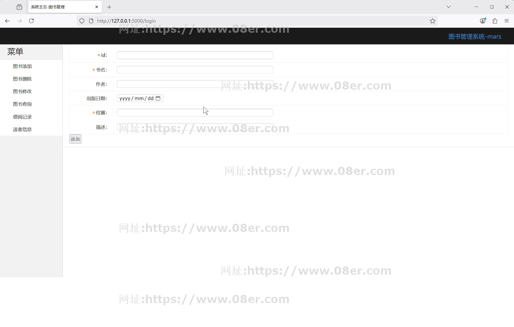 python图书后台管理系统flask学生书籍借阅归还html源码mysql