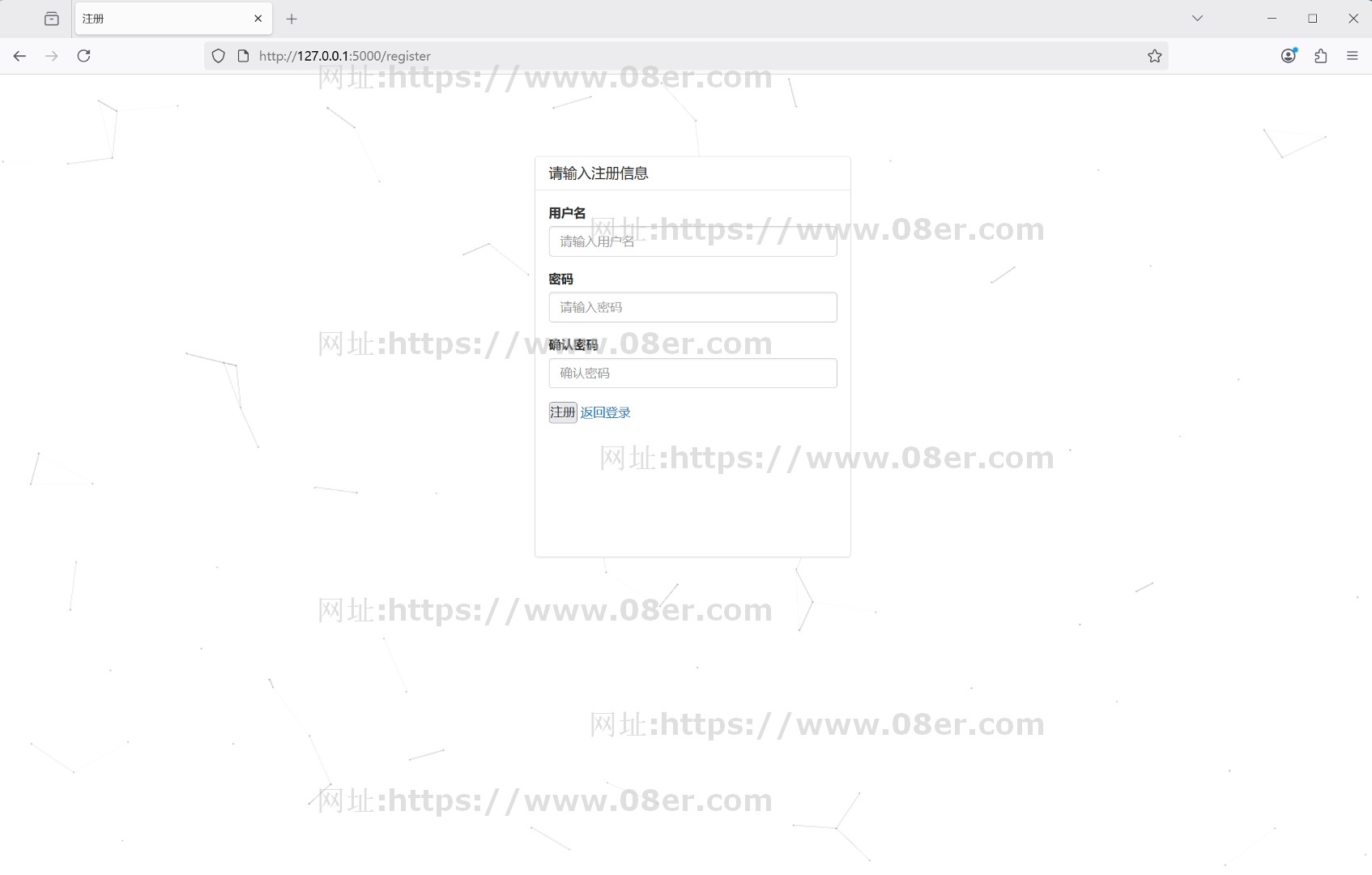python图书后台管理系统flask学生书籍借阅归还html源码mysql