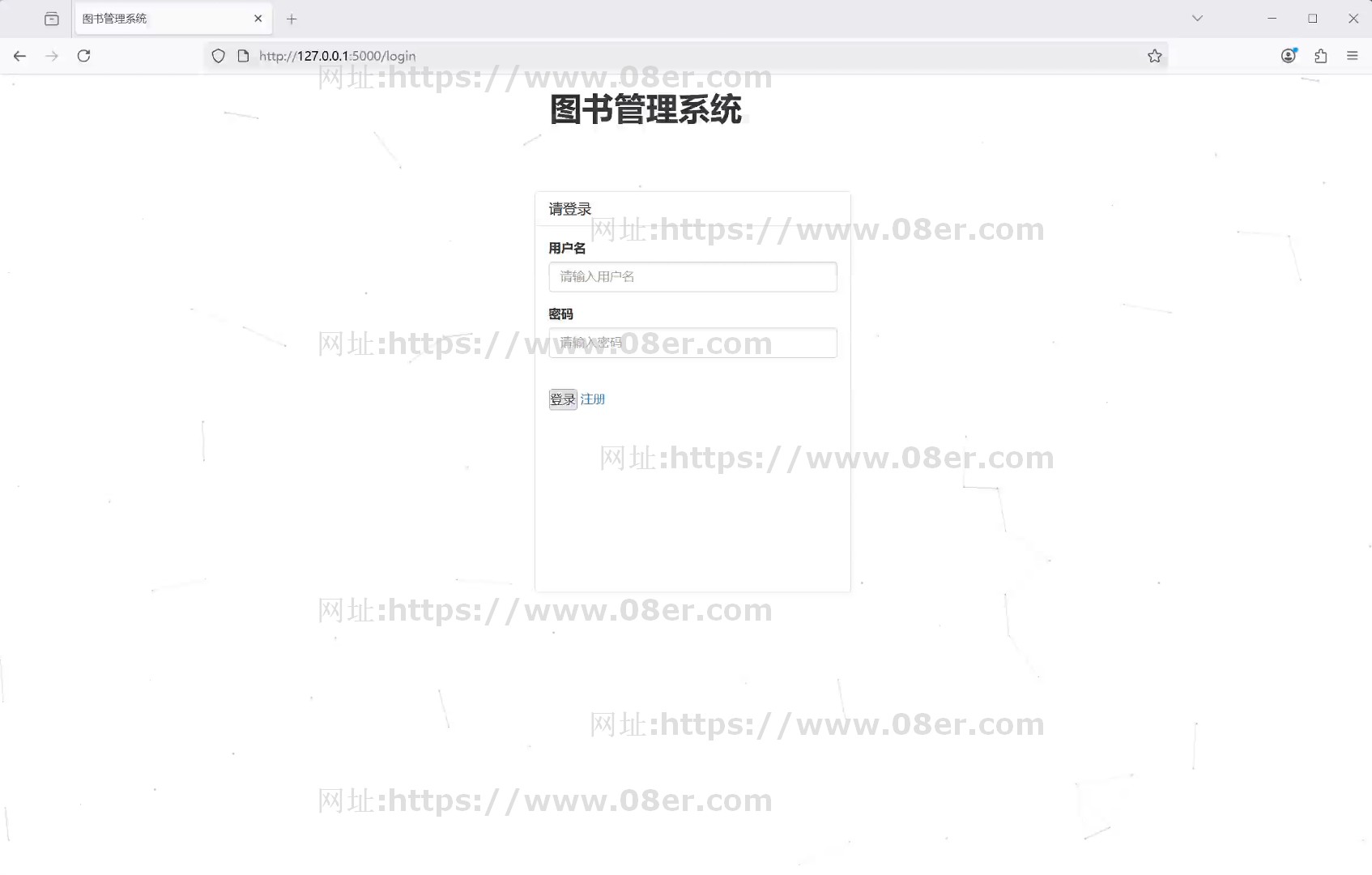 python图书后台管理系统flask学生书籍借阅归还html源码mysql