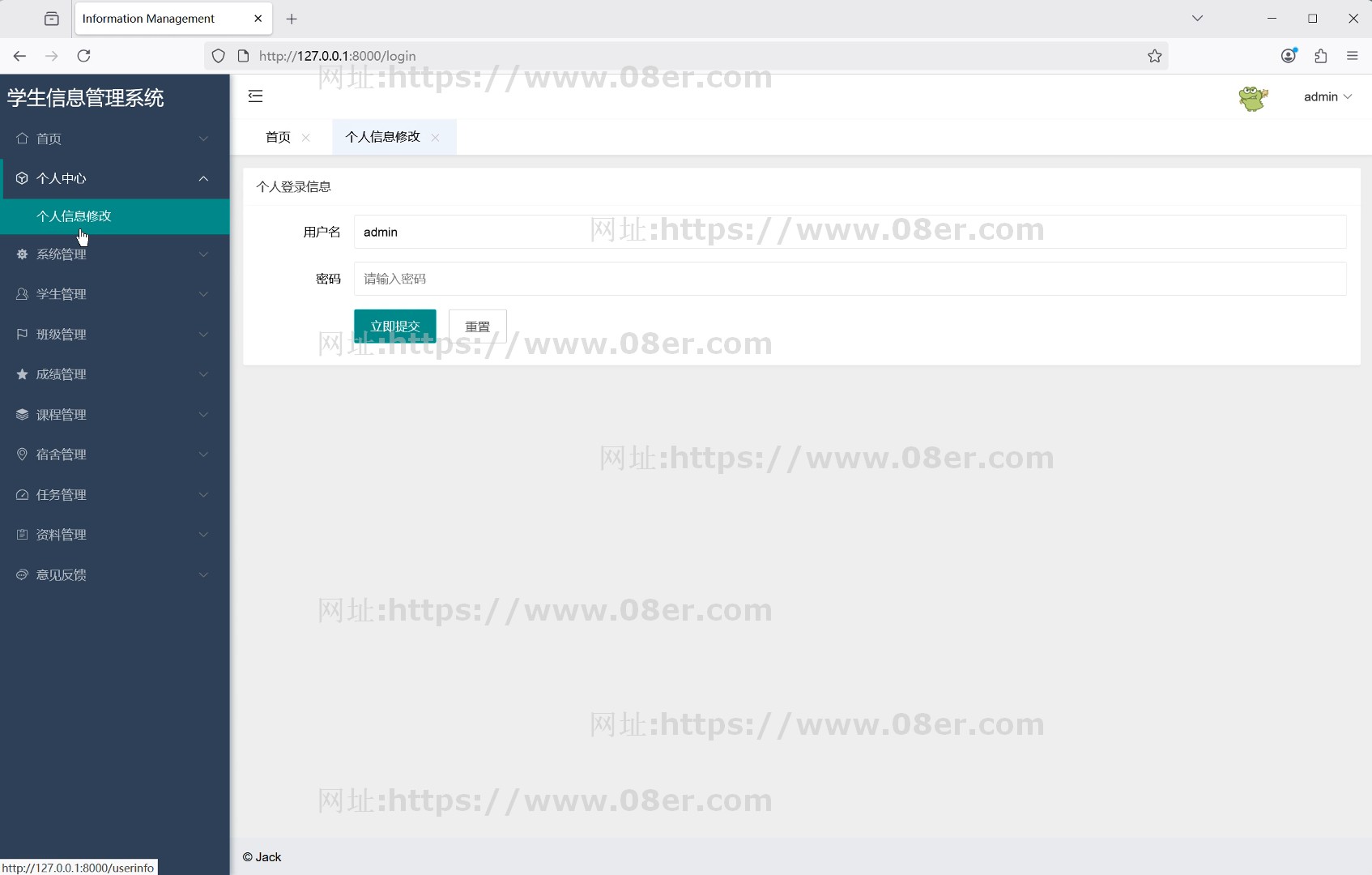 python3 flask学生信息管理系统源码送部署文档mysql