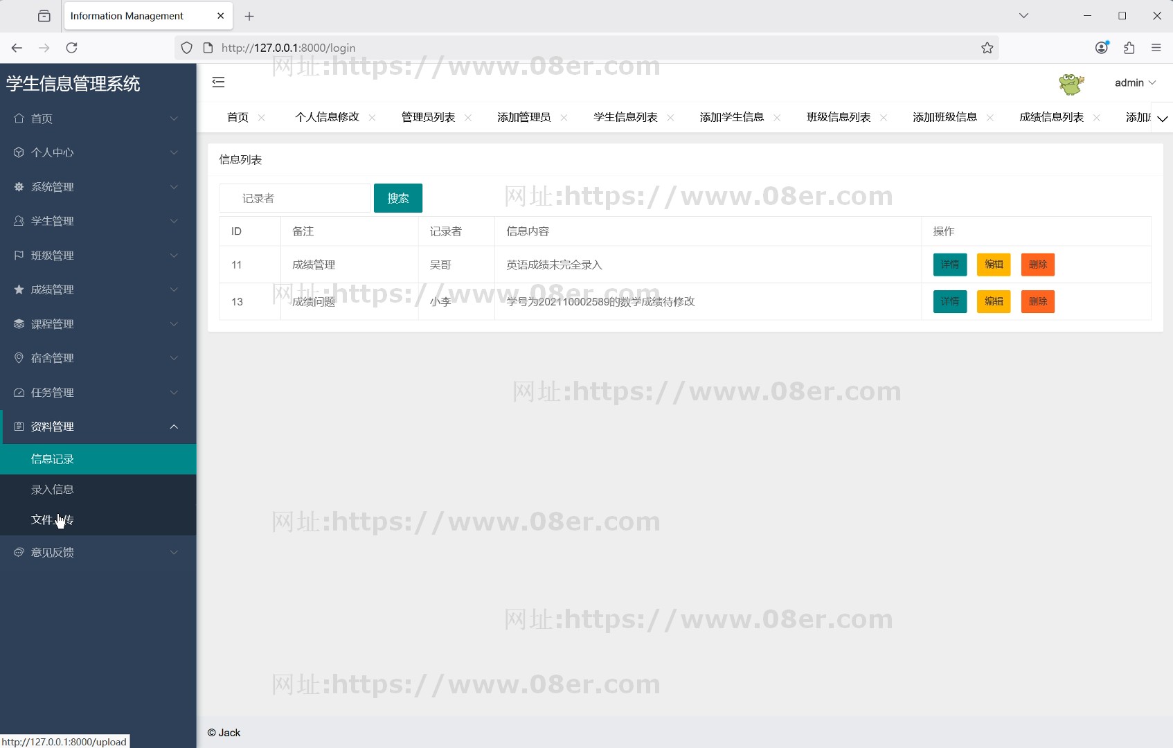python3 flask学生信息管理系统源码送部署文档mysql