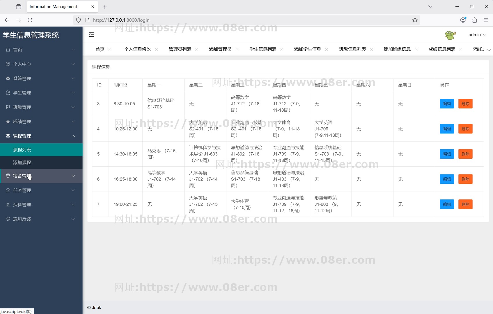 python3 flask学生信息管理系统源码送部署文档mysql