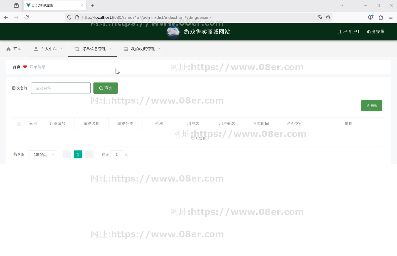 基于ssm框架javaweb游戏售卖商城vue模拟游戏售卖管理系统mysql