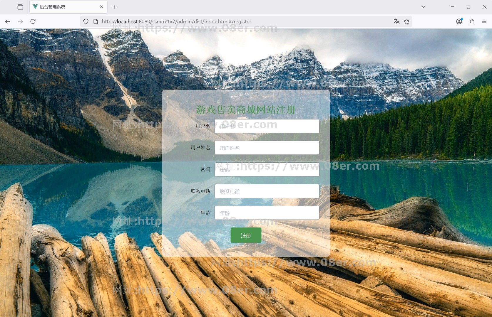 基于ssm框架javaweb游戏售卖商城vue模拟游戏售卖管理系统mysql