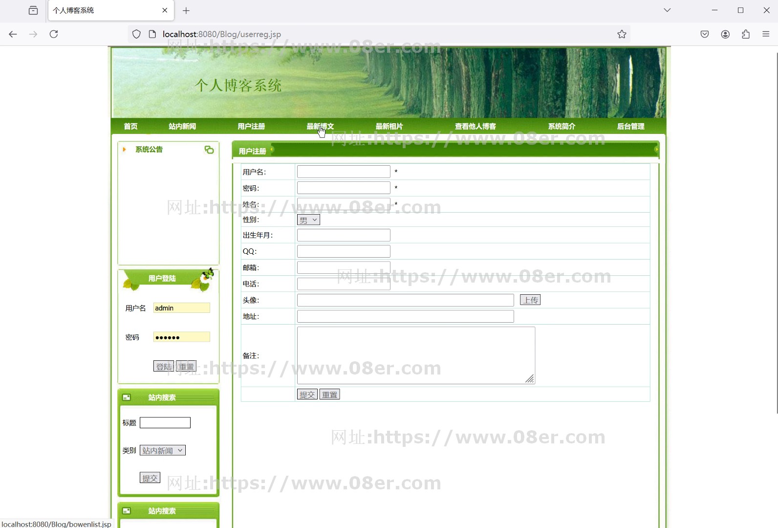 java个人博客系统javaweb源代码jsp项目源码文档sqlserver