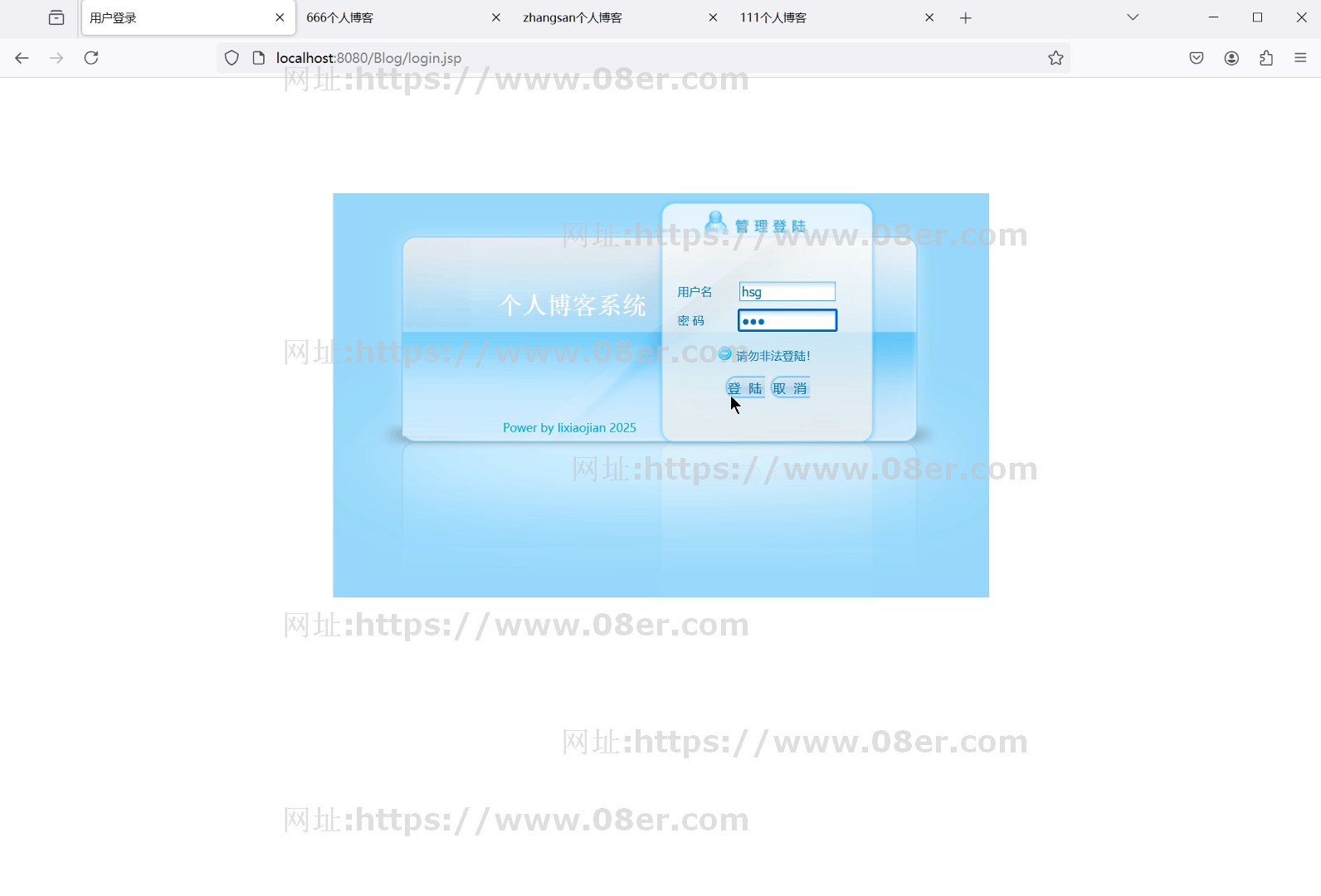 java个人博客系统javaweb源代码jsp项目源码文档sqlserver