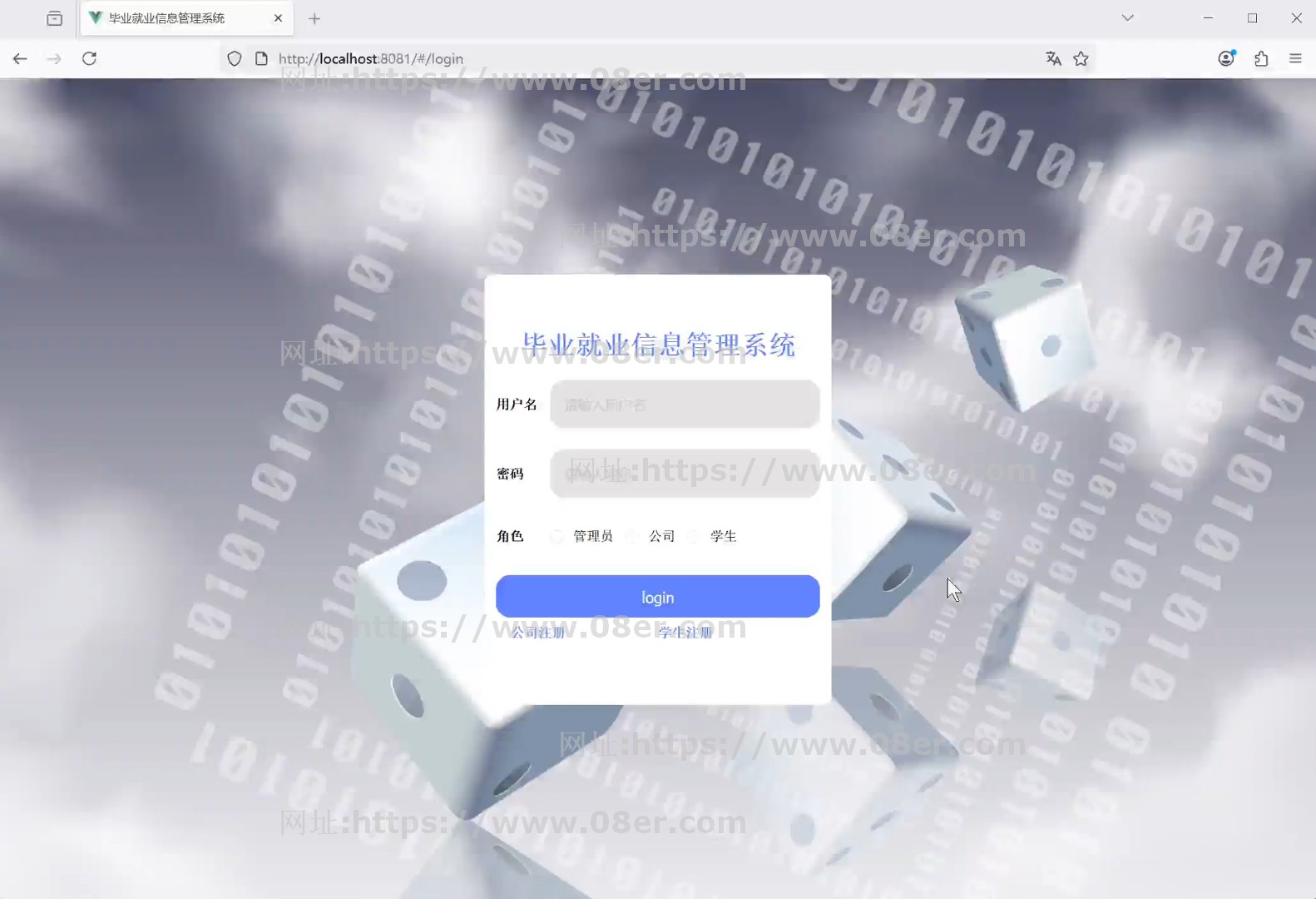 SpringBoot就业信息管理系统javaweb企业学生岗位统计bs源码mysql