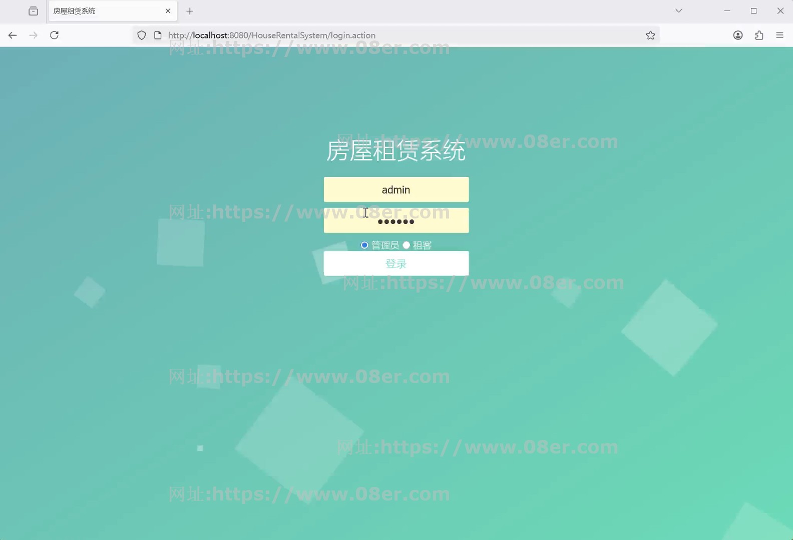 java ssm web房屋租赁管理系统源代码 租房管理系统 mysql 文档